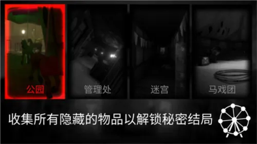 �ֲ���԰��ϷС��