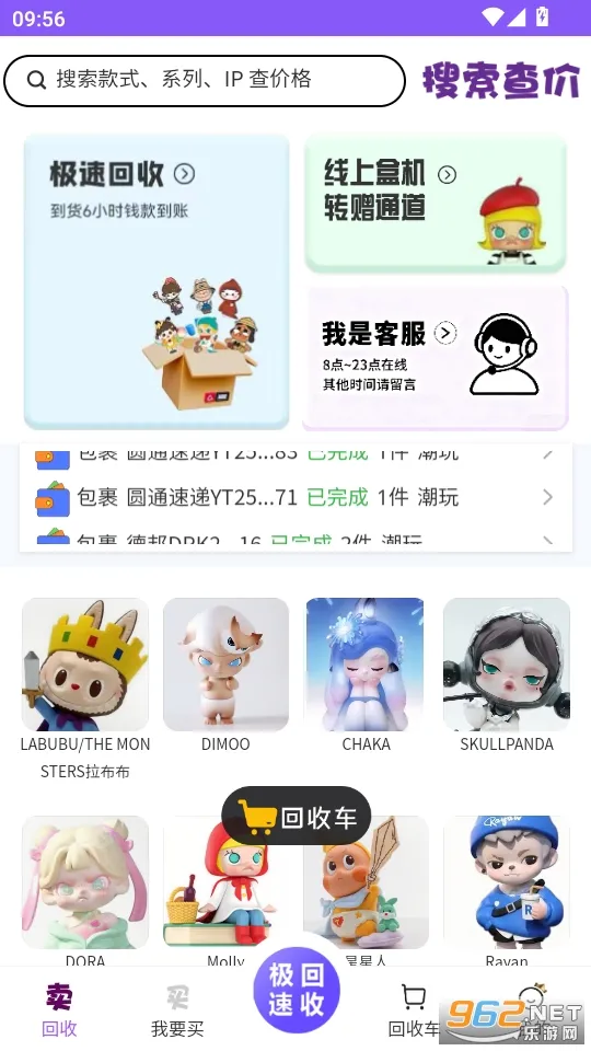 ����Ȧv1.1.4 ��Ѱ��ͼ