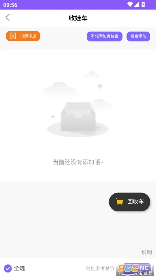 ����Ȧv1.1.4 ��Ѱ��ͼ