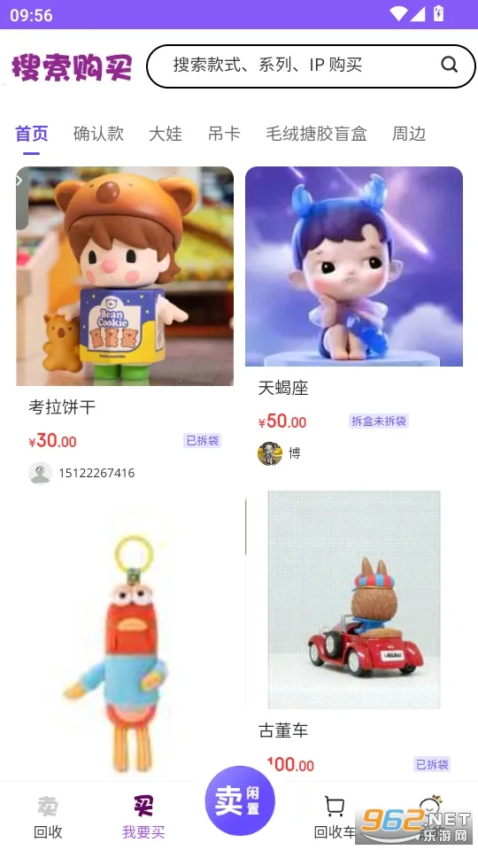 ����Ȧv1.1.4 ��Ѱ��ͼ