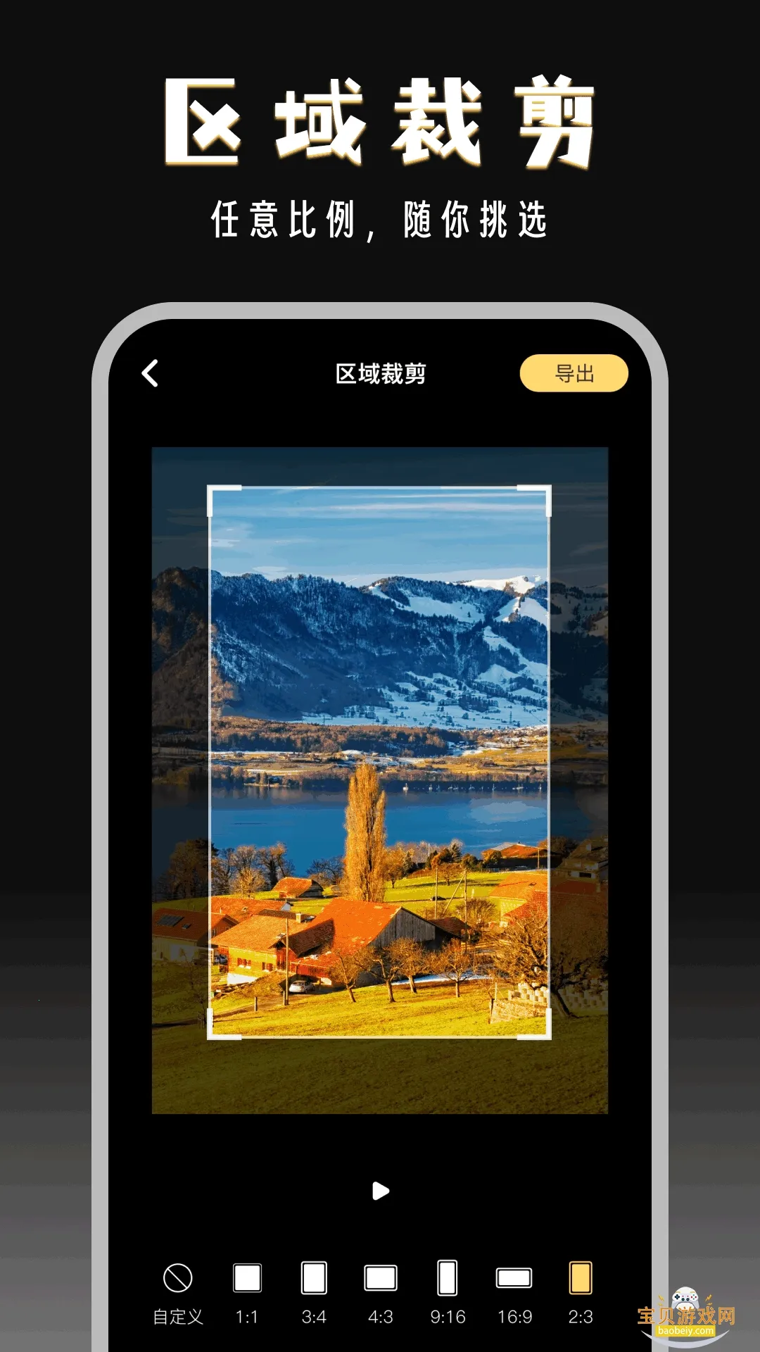 Ӱ��쫷�����־���׿���ֻ���v2.9.0 �ٷ������ͼ