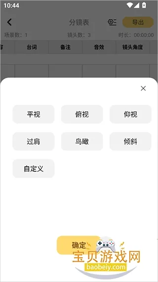 Ӱ��쫷�����־���׿���ֻ���