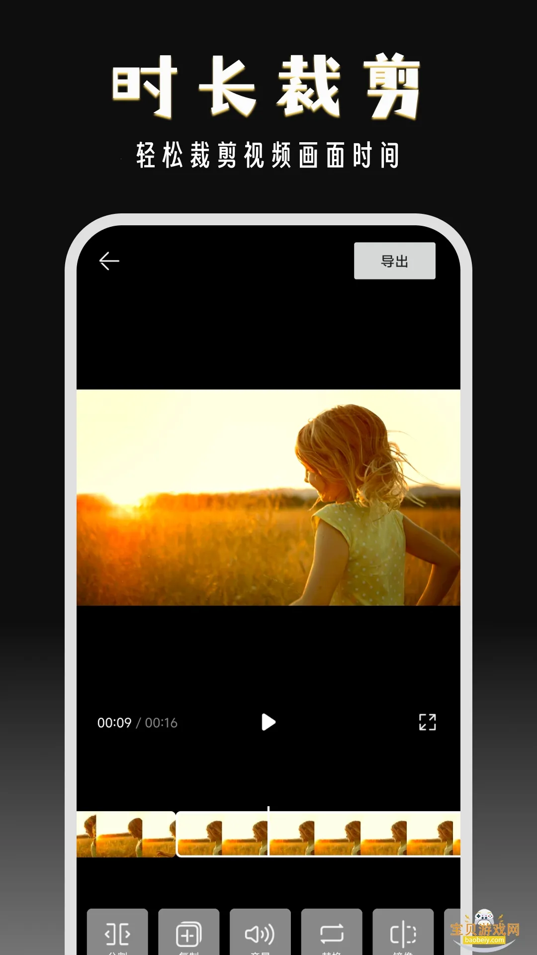 Ӱ��쫷�����־���׿���ֻ���v2.9.0 �ٷ������ͼ