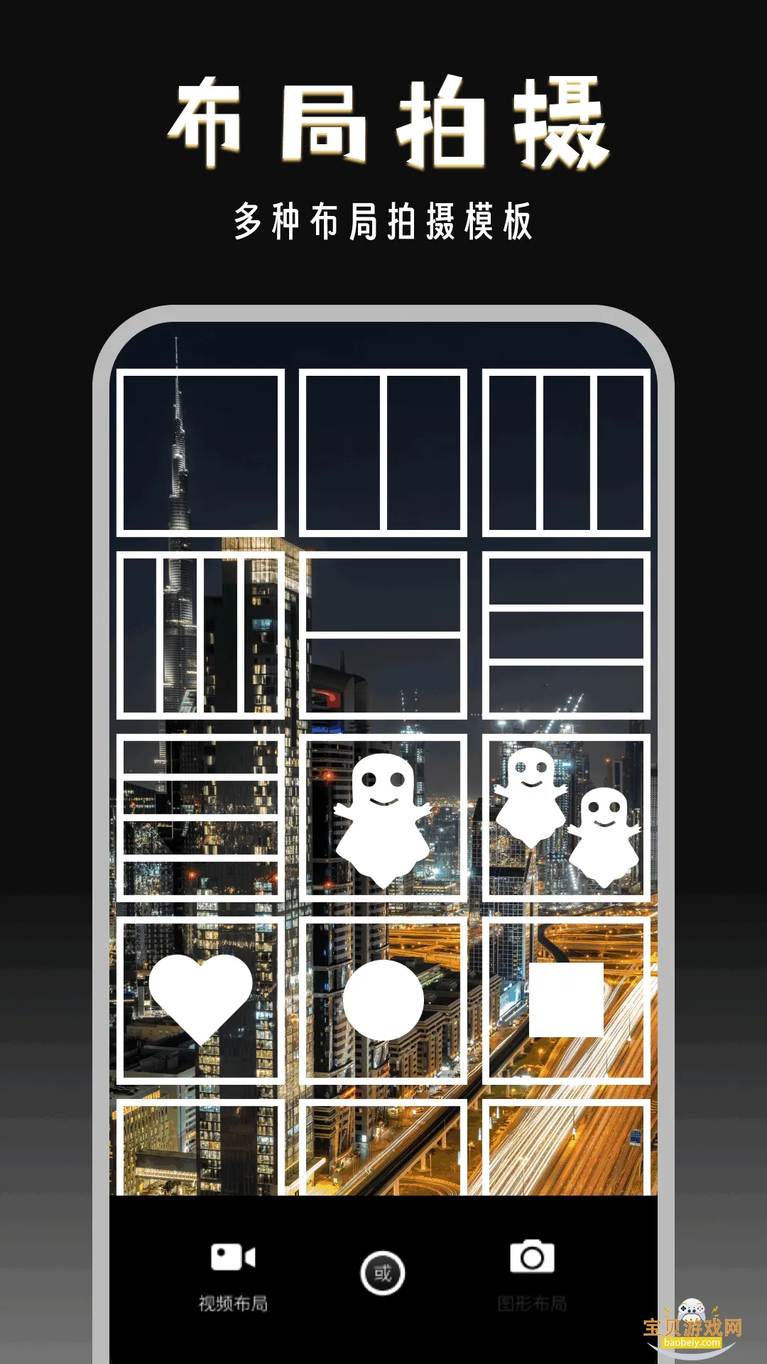 Ӱ��쫷�����־���׿���ֻ���v2.9.0 �ٷ������ͼ