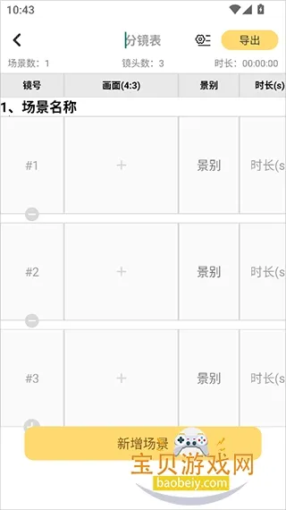 Ӱ��쫷�����־���׿���ֻ���