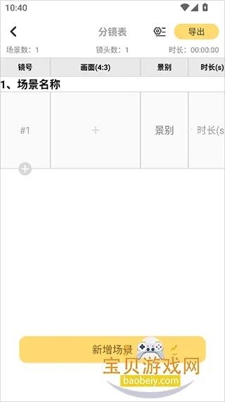 Ӱ��쫷�����־���׿���ֻ���