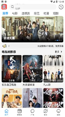 YIYIӰ��2026�ٷ�����v2.5.2 ��Ѱ��ͼ