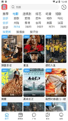 YIYIӰ��2026�ٷ�����v2.5.2 ��Ѱ��ͼ