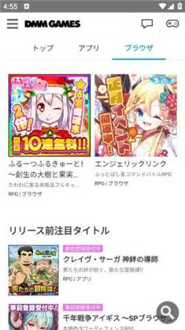 DMM GAMES2026�ٷ�����v3.52.2 �ֻ����ͼ