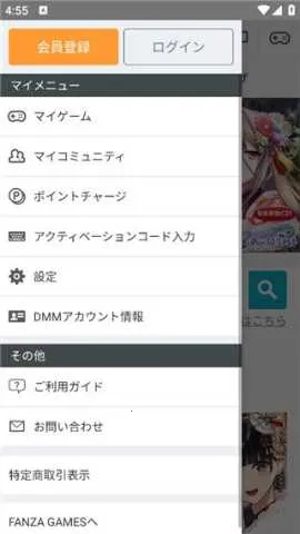 DMM GAMES2026�ٷ�����v3.52.2 �ֻ����ͼ