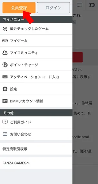 DMM GAMES2026�ٷ�����