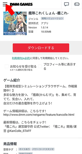 dmmgame�ֻ���ôע��