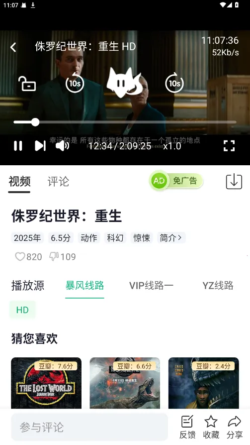 Ӱ�Ǳ�2026���°汾v1.0.8 �ٷ������ͼ