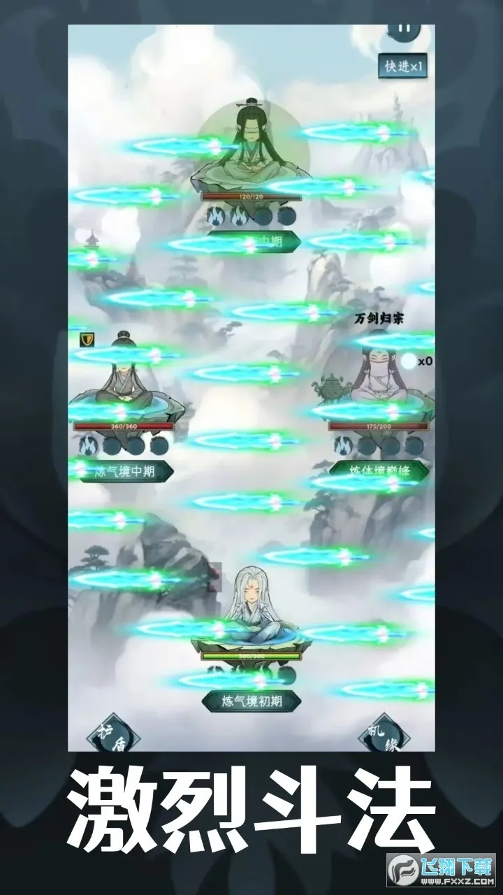 ��ң����Ե����v1.0.2 ��Ѱ��ͼ