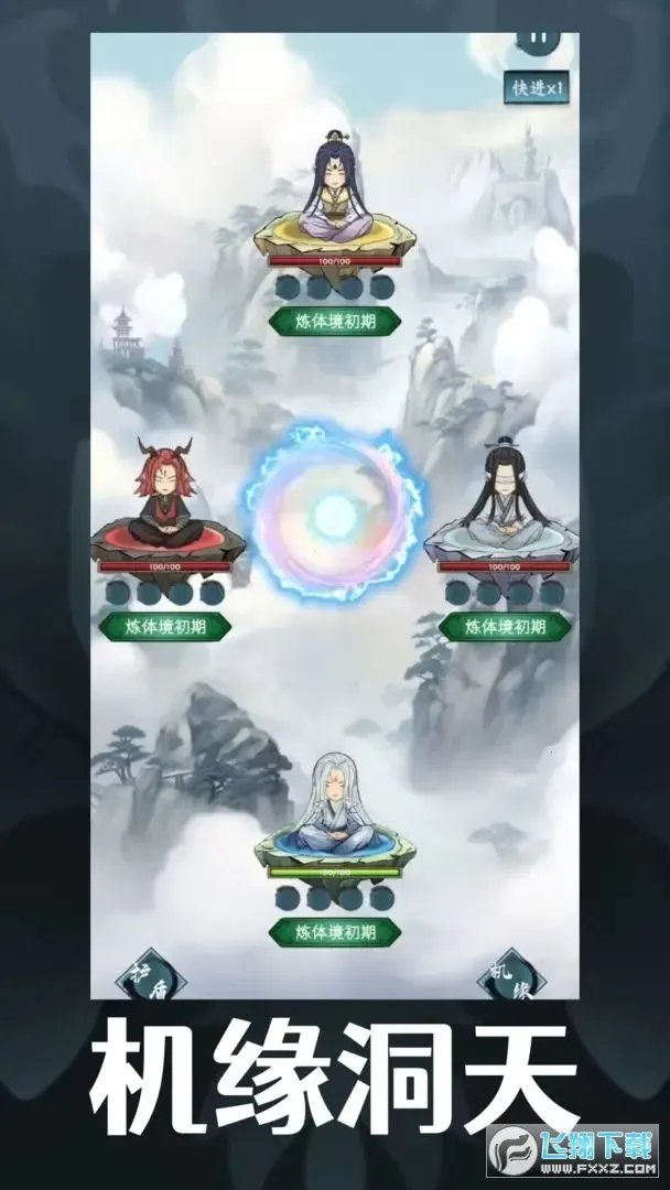 ��ң����Ե����