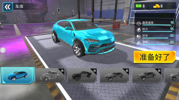 心跳天空赛车 心跳天空赛车