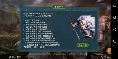 �񺺺�ͼ4v3.0.2.2 ��׿���ͼ