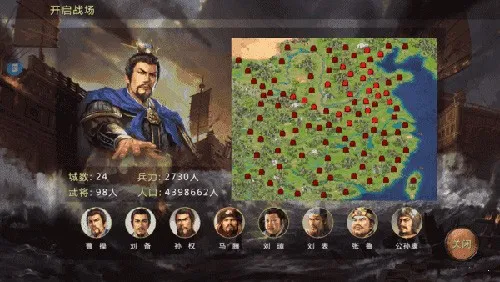 �񺺺�ͼ4v3.0.2.2 ��׿���ͼ