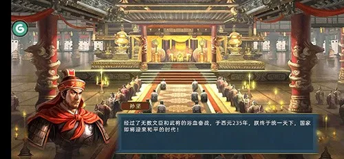 �񺺺�ͼ4v3.0.2.2 ��׿���ͼ