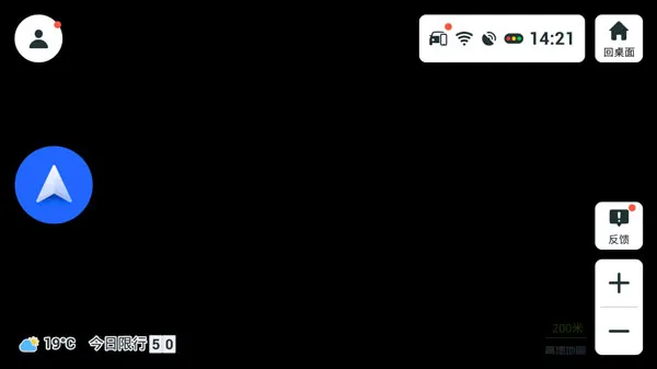 �ߵµ�ͼ���ǵϳ�����v7.1.1.600337 �ֻ����ͼ