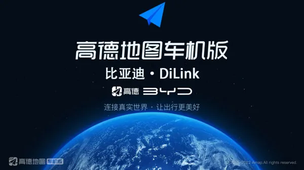 �ߵµ�ͼ���ǵϳ�����v7.1.1.600337 �ֻ����ͼ