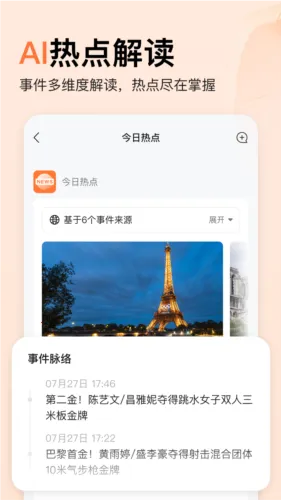 ��ƪд��2026�ٷ����°汾v3.0.00 �ֻ����ͼ