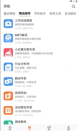 ��ƪд��2026�ٷ����°汾