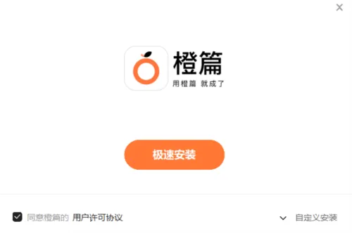 ��ƪд��2026�ٷ����°汾