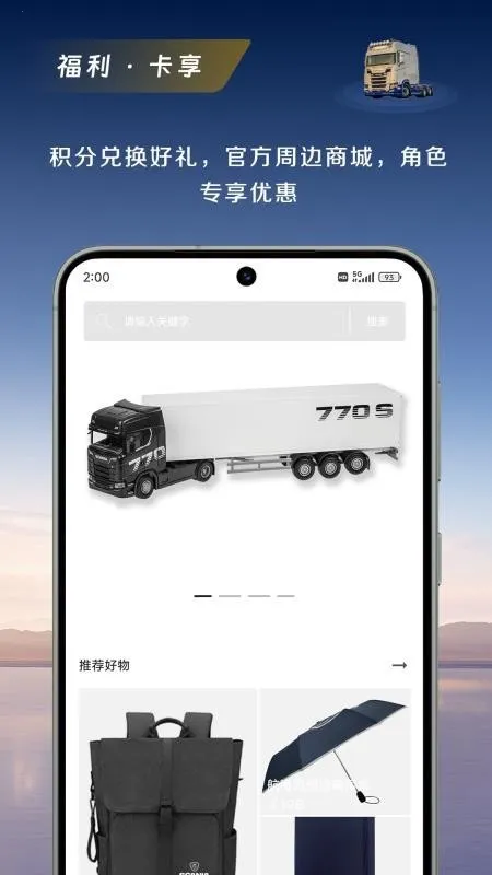 ˹�����ǰ�׿���ֻ���v1.0.7 ��Ѱ��ͼ