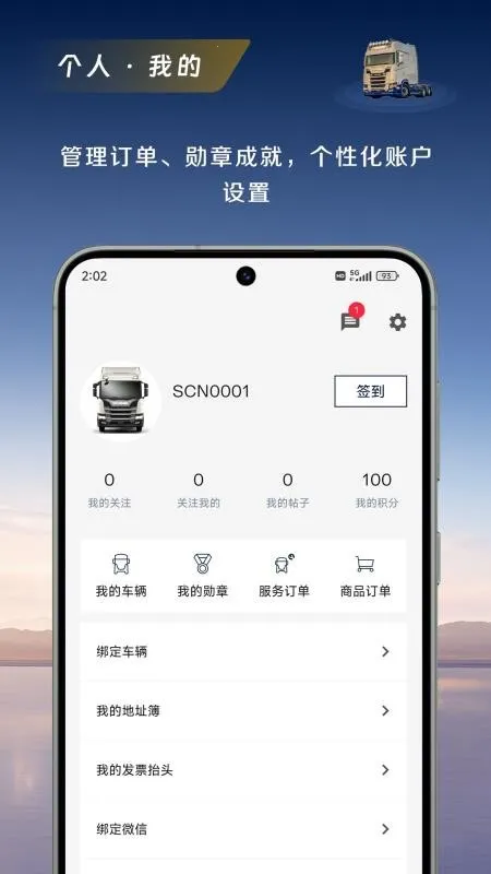 ˹�����ǰ�׿���ֻ���v1.0.7 ��Ѱ��ͼ