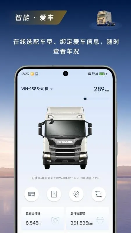 ˹�����ǰ�׿���ֻ���v1.0.7 ��Ѱ��ͼ