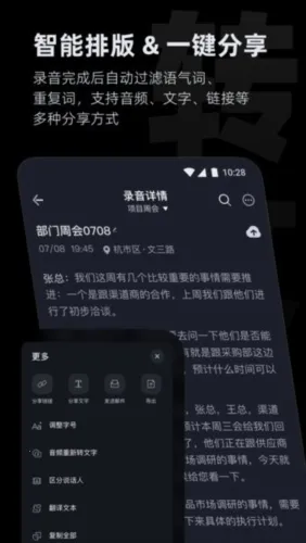 �ƴ�Ѷ��iFLYBUDS2026���°汾