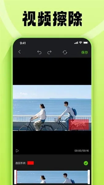 ���ȥˮӡv1.1 �ٷ������ͼ