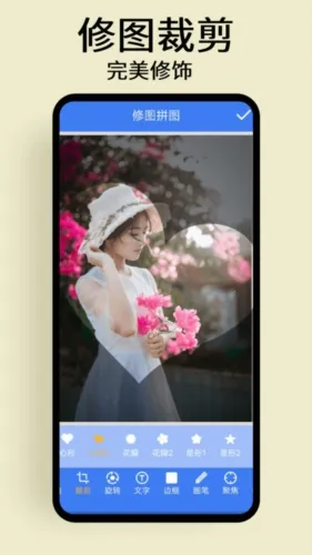 ��ͼƴͼ���߰�׿���ֻ���v1.0.5 ��׿���ͼ