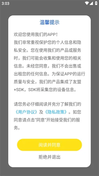 乐咪涂色 乐咪涂色