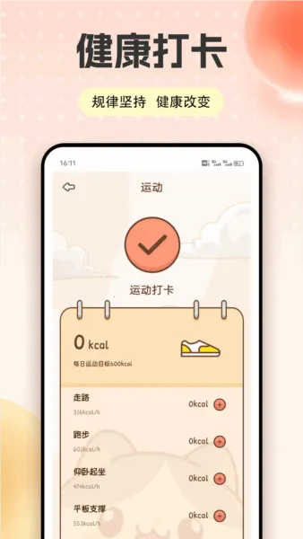 ����Ϳɫv1.0.4 �ٷ������ͼ