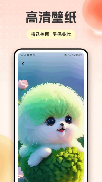 ����Ϳɫv1.0.4 �ٷ������ͼ