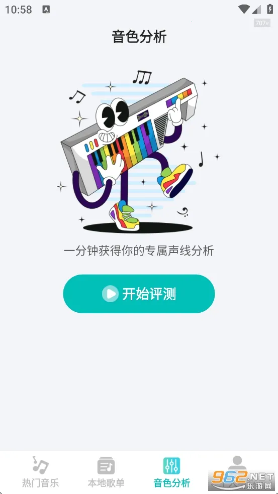 �����������v1.0.2 ��׿���ͼ