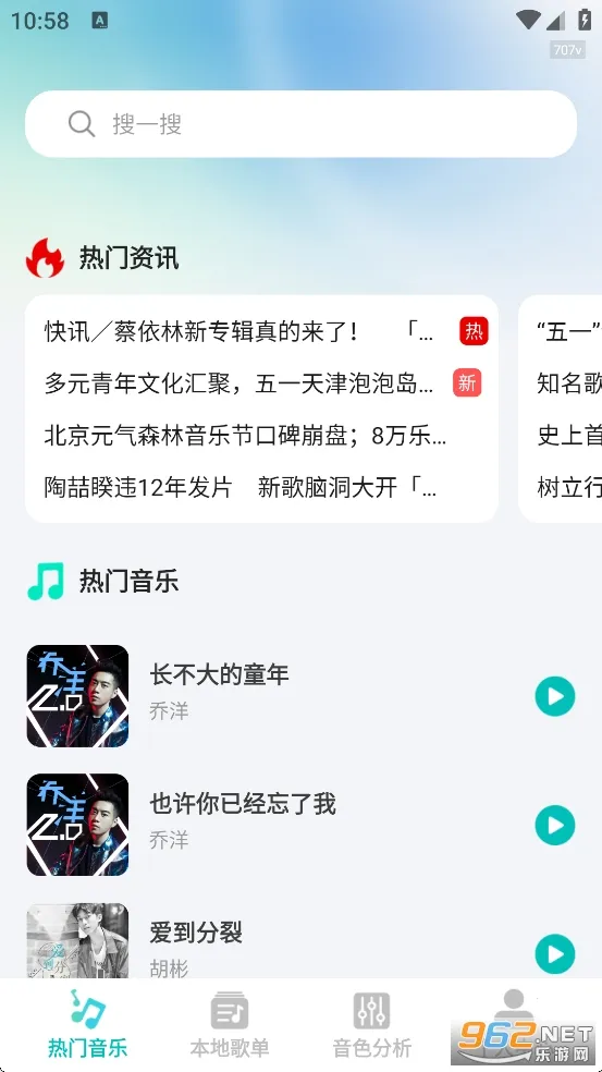 �����������v1.0.2 ��׿���ͼ