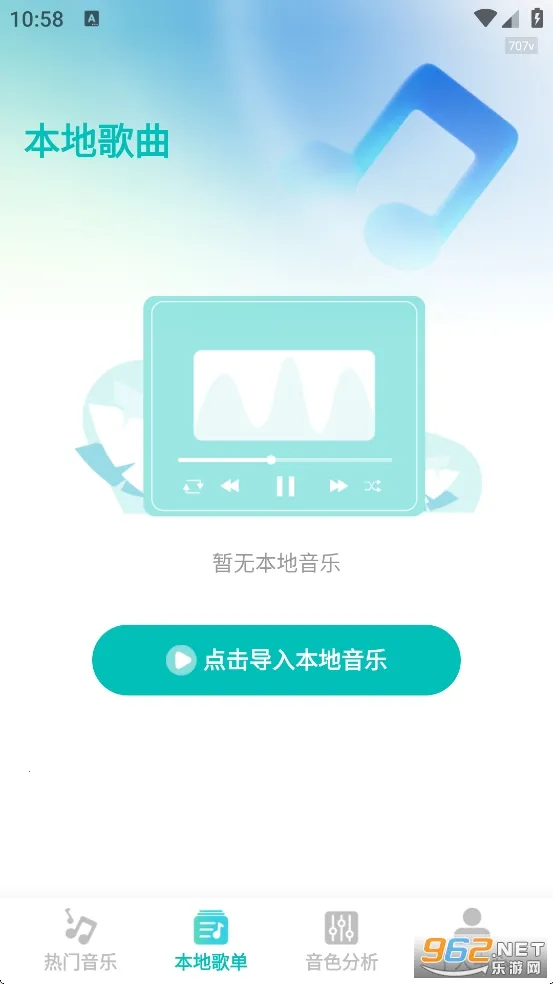 �����������v1.0.2 ��׿���ͼ