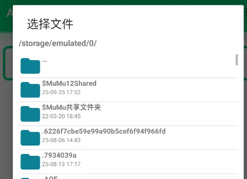 APK加固神器 APK加固神器