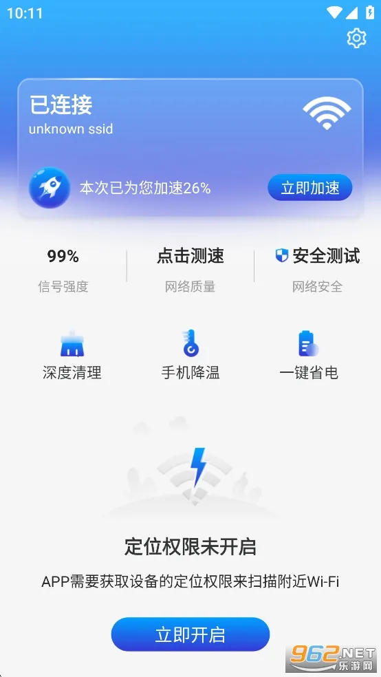 ����WiFiv1.0.1 �ٷ������ͼ