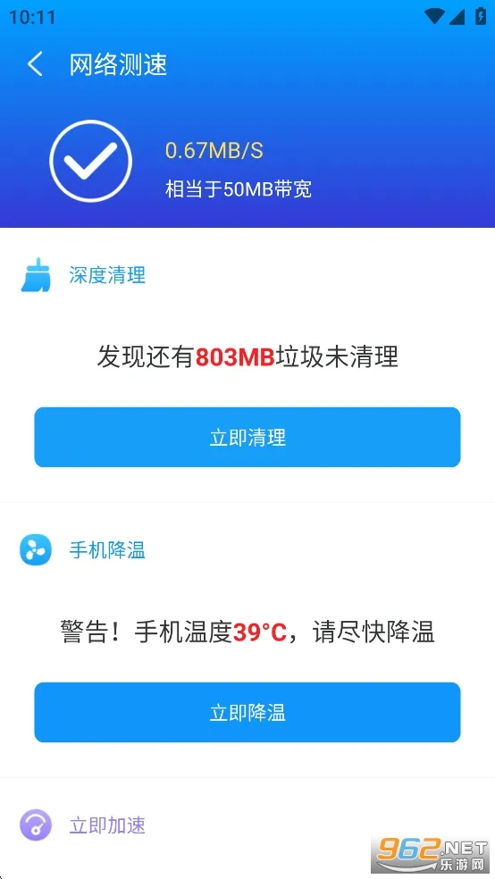 ����WiFiv1.0.1 �ٷ������ͼ