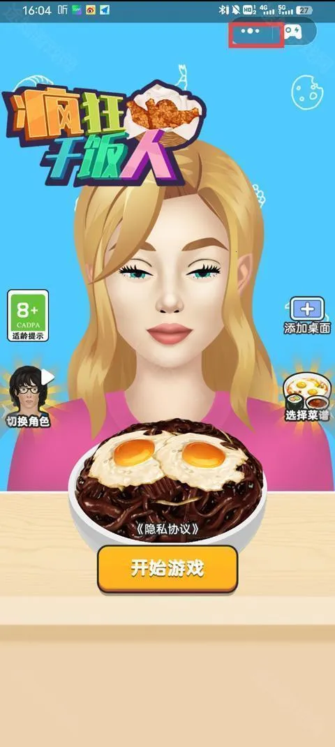 秒玩小游戏2026下载安装 秒玩小游戏2026下载安装