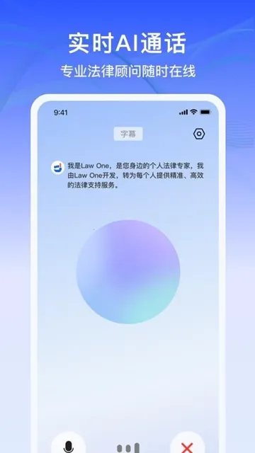 LawOne2026���ذ�װv1.0.0 �ٷ������ͼ