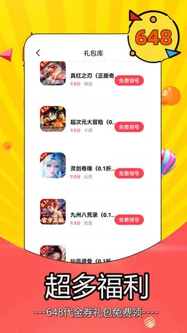 ����Ϸ���������ֻ���v5.9.3311 ��Ѱ��ͼ