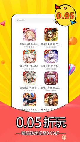 ����Ϸ���������ֻ���v5.9.3311 ��Ѱ��ͼ