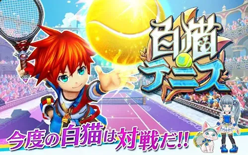 ��ètennisv1.0.32 �ٷ������ͼ