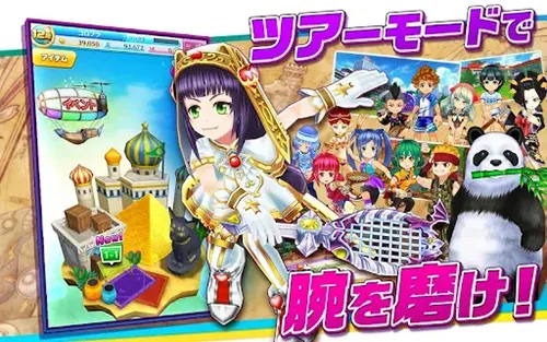 ��ètennisv1.0.32 �ٷ������ͼ