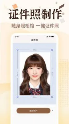 ����Ƭ�����޸�2026���°汾v1.0.5 �ֻ����ͼ